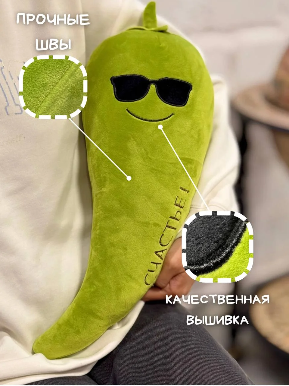 Зеленый мягкая игрушка подушка Морковка, Банан, Перец зеленый, перец красный