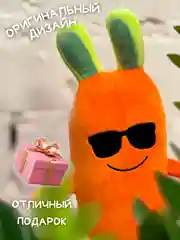 Оранжевый мягкая игрушка подушка Морковка, Банан, Перец зеленый, перец красный