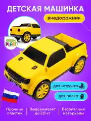 Большая детская машина внедорожник Пикап