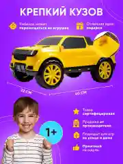 Большая детская машина внедорожник Пикап