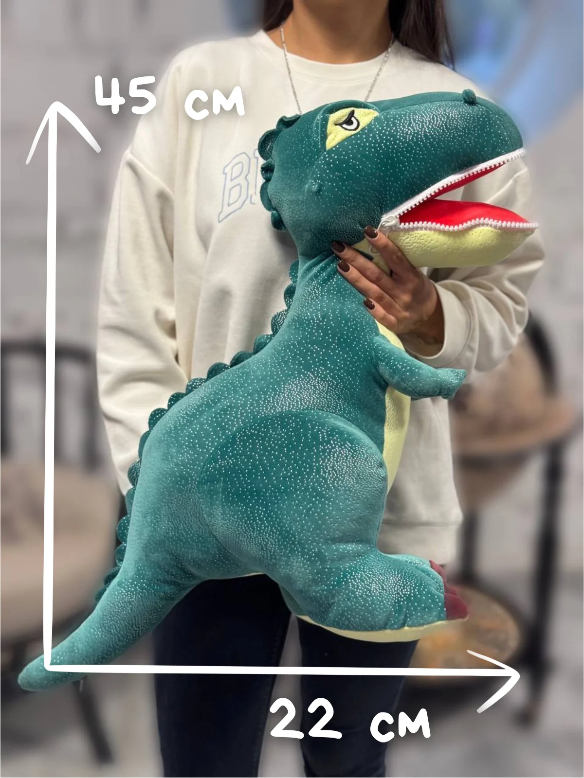 Мягкая игрушка, Динозавр плюшевый, 45 см
