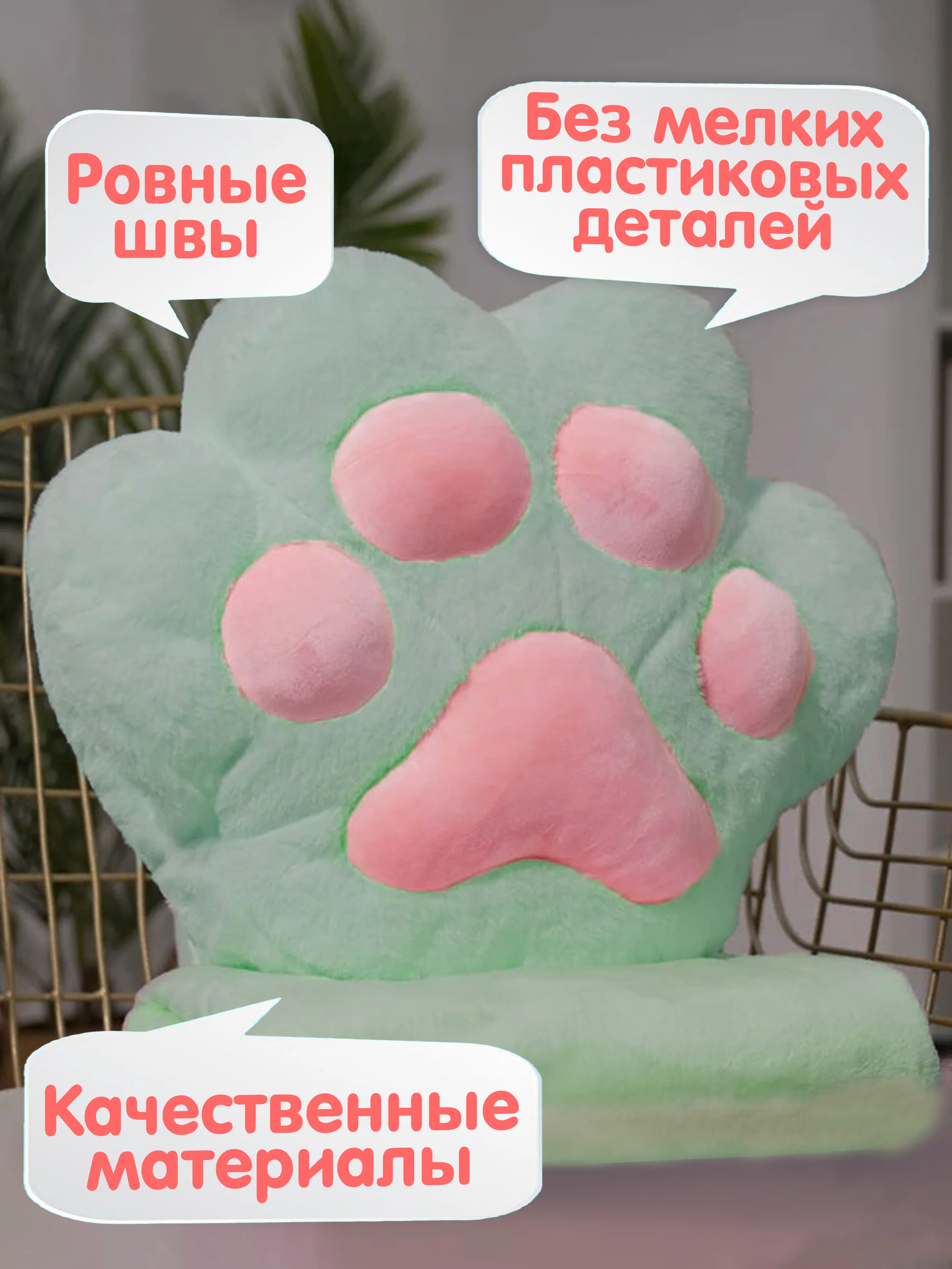 Игрушка подушка Лапка с пледом внутри