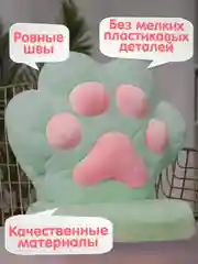 Игрушка подушка Лапка с пледом внутри