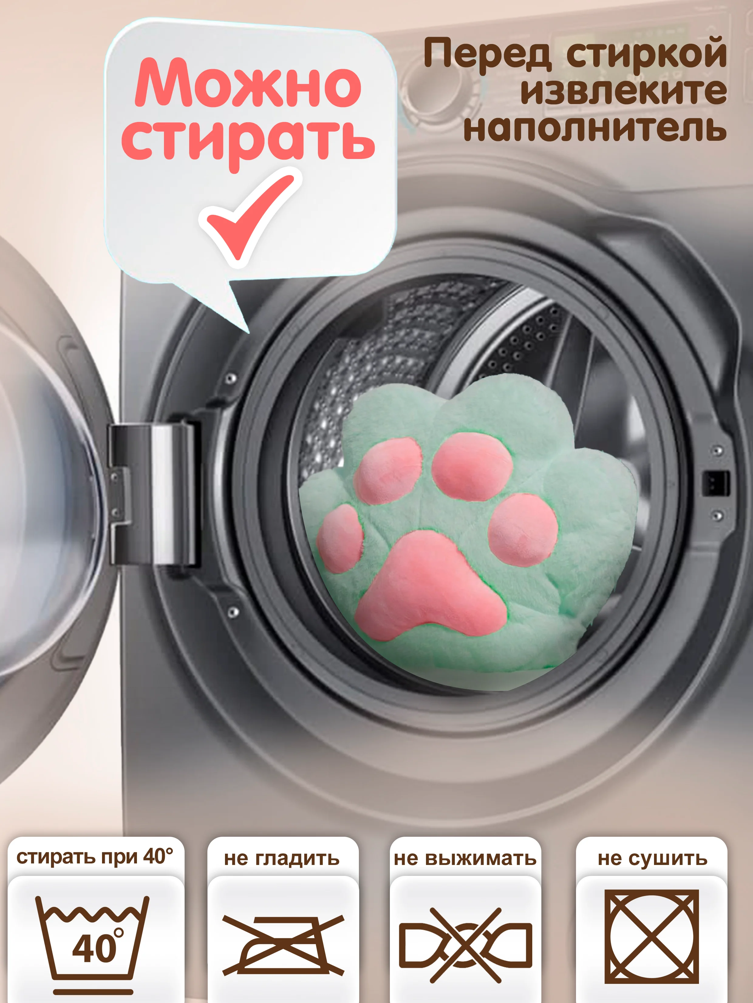Игрушка подушка Лапка с пледом внутри