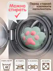 Игрушка подушка Лапка с пледом внутри
