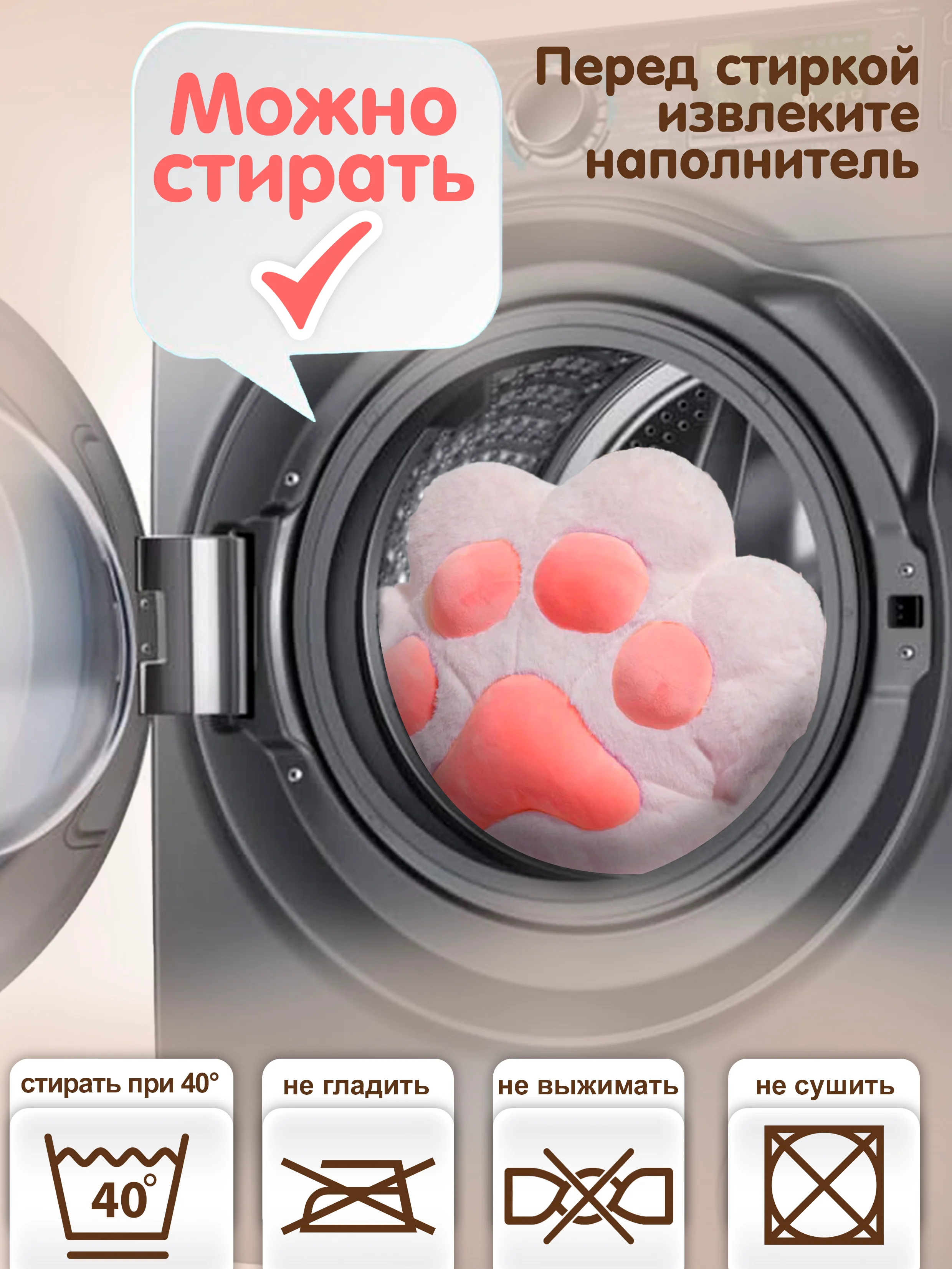 Мягкая игрушка 3в1 Лапка подушка с пледом внутри