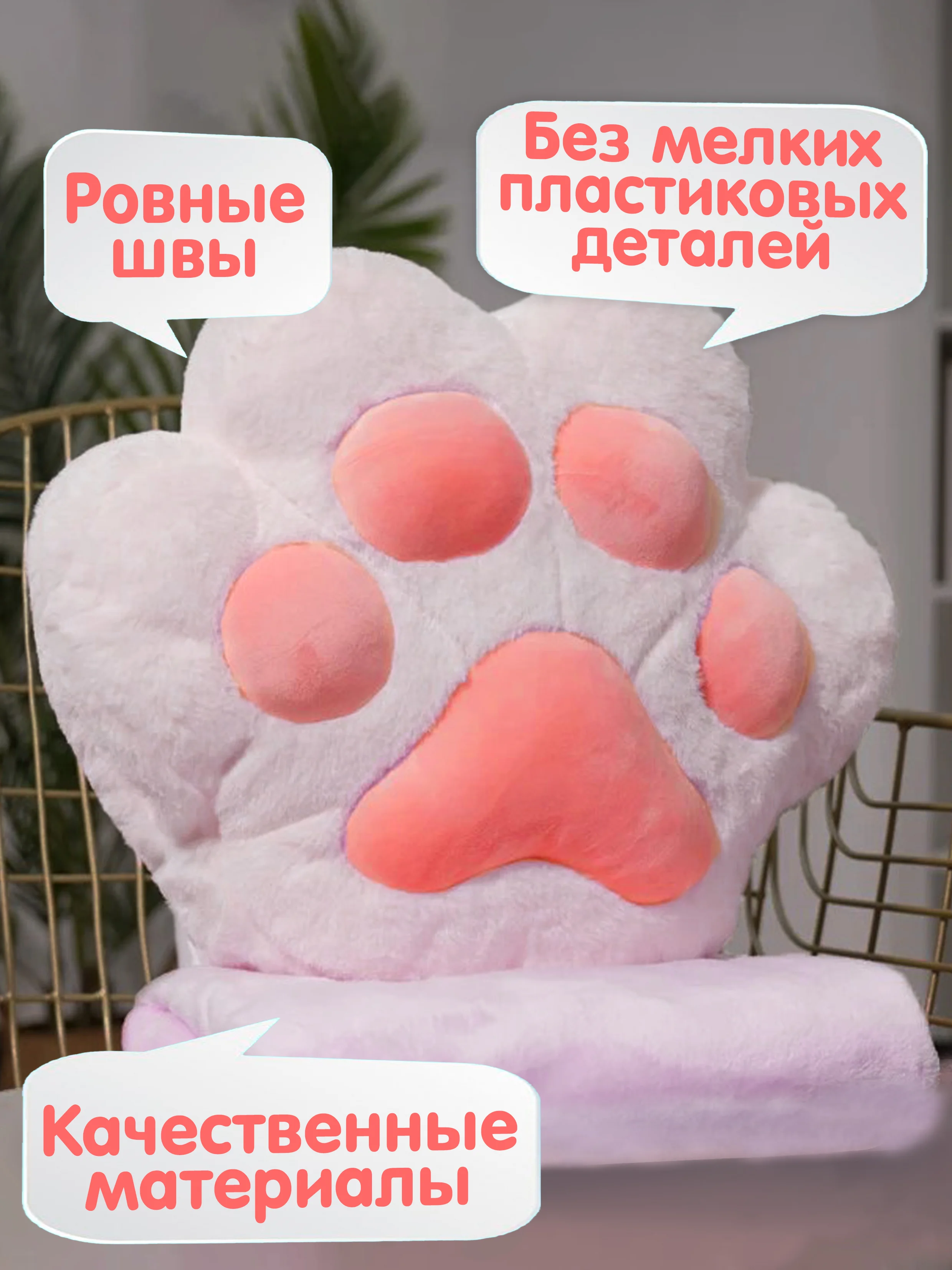 Мягкая игрушка 3в1 Лапка подушка с пледом внутри
