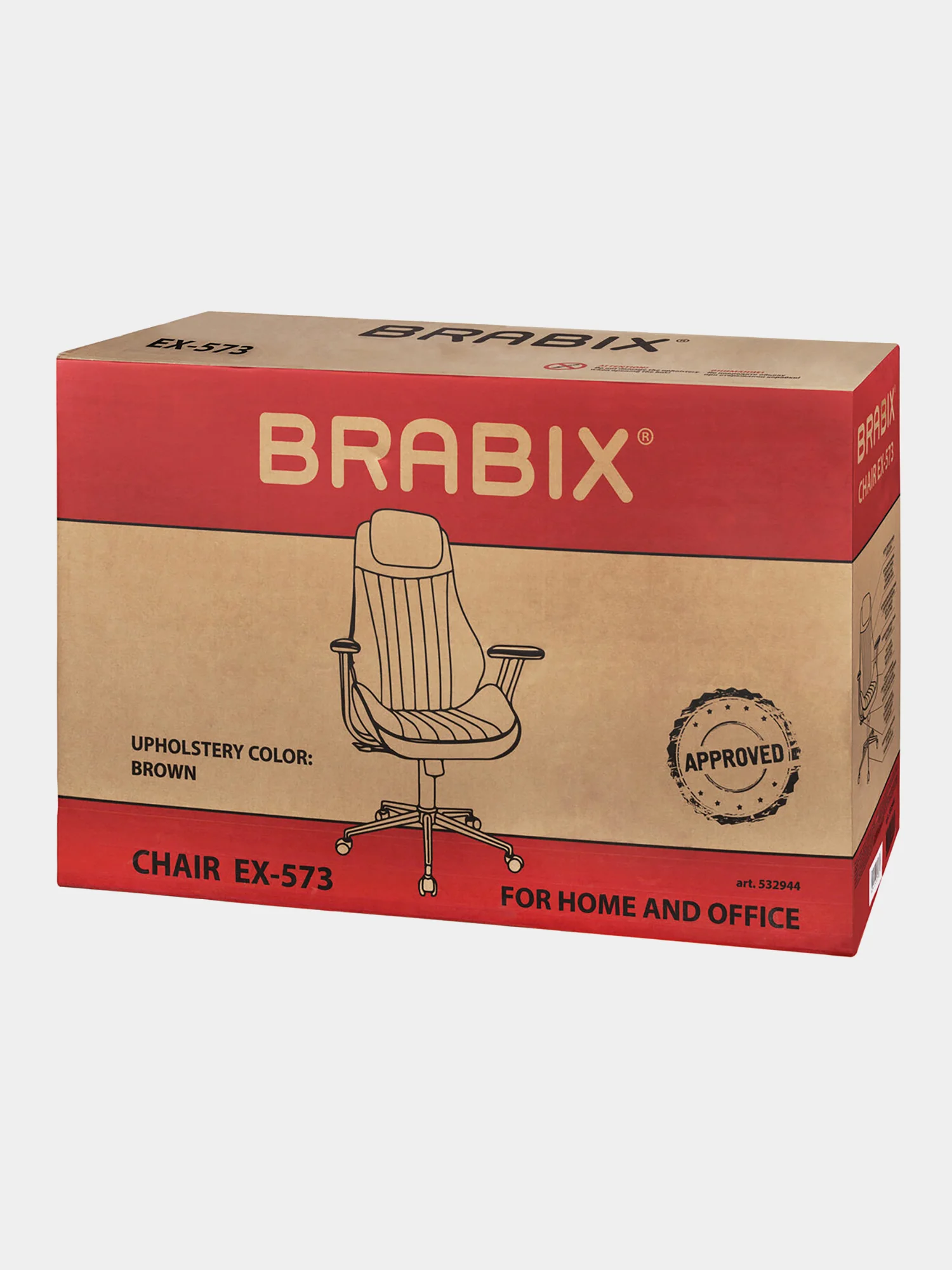 Кресло компьютерное офисное, игровое, синхромеханизм, иск. Замша Brabix Premium, 532944