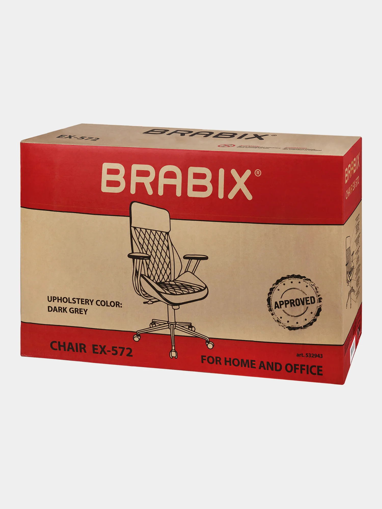 Кресло компьютерное офисное, игровое, синхромеханизм, иск. Замша Brabix Premium, 532943