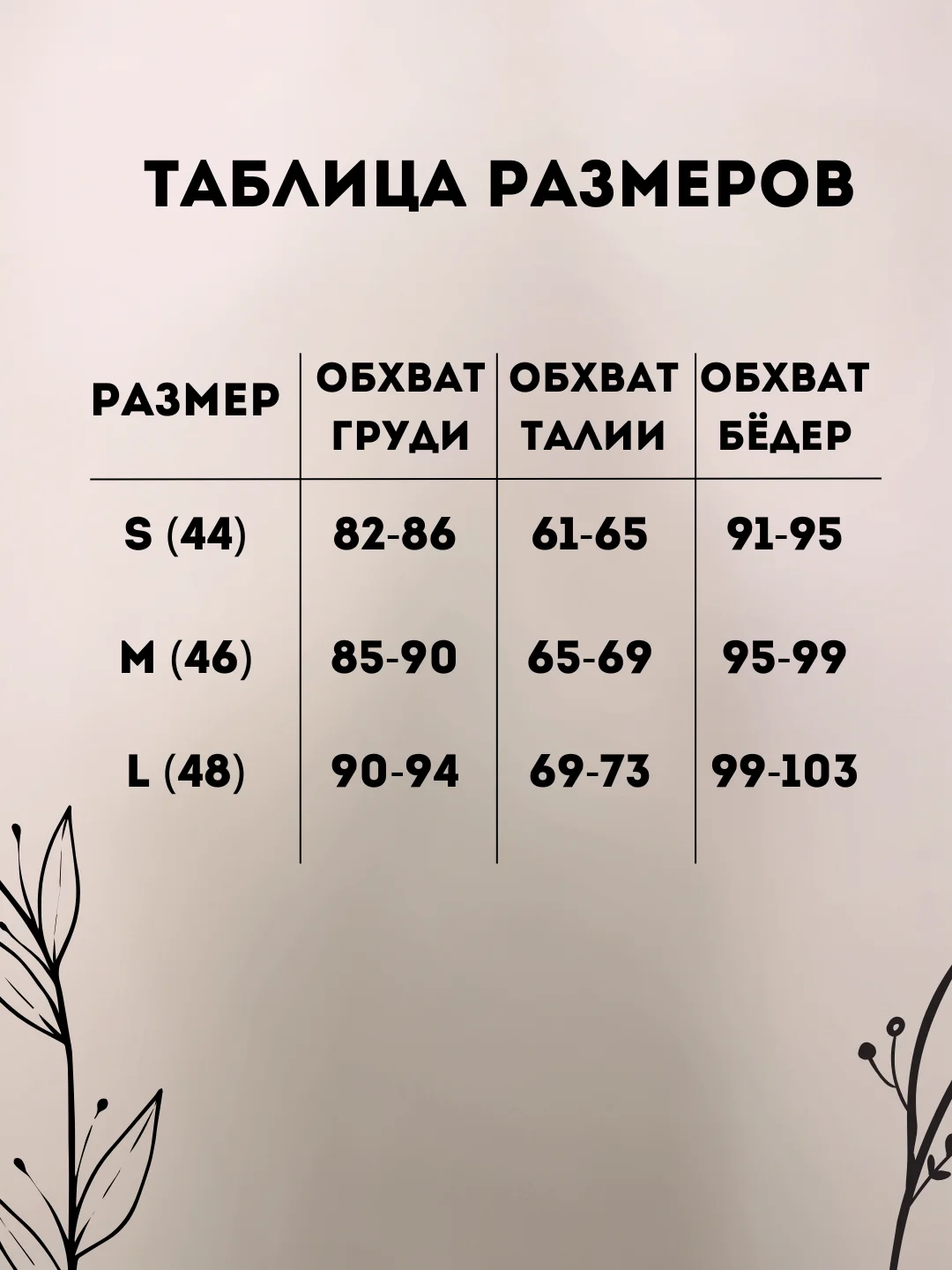 Черный боди женское с длинными рукавами, лонгслив