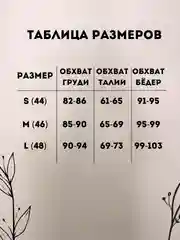 Черный боди женское с длинными рукавами, лонгслив