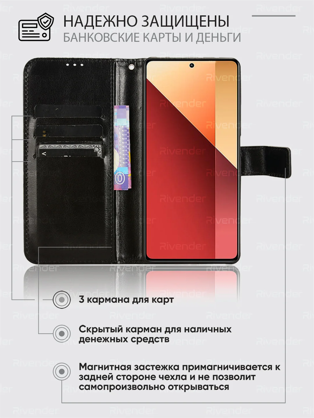 Черный чехол-книжка с магнитной застежкой для Xiaomi Redmi Note 13 Pro 4G / Poco M6 Pro 4G