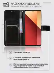 Черный чехол-книжка с магнитной застежкой для Xiaomi Redmi Note 13 Pro 4G / Poco M6 Pro 4G