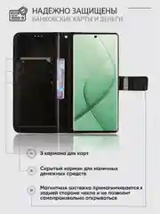 Черный чехол-книжка с магнитной застежкой для Tecno Spark 20 Pro + Plus (Спарк 20 Про + Плюс)