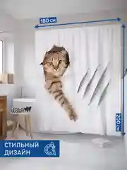 Штора для ванной тканевая с 3D эффектом "Кот с царапиной" (sc-31202)