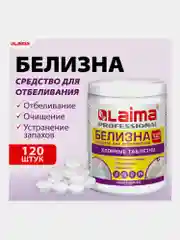 Белизна в хлорных таблетках Laima, 609421, средство для дезинфекции, уборки, стирки 120 шт