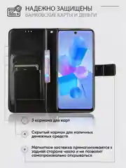 Чехол-книжка с магнитной застежкой для Tecno Spark 20 Pro (Техно Спарк 20 Про)