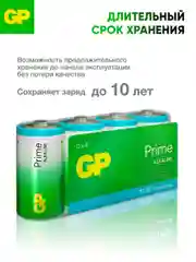 Батарейка GP 13APA21-2CRSWC4 48/96