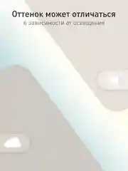 Слоновая кость чехол для Google Pixel 9 силиконовый ROSCO матовый тонкий с бортиком защитой вокруг камер