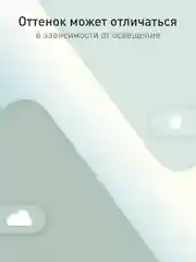 Мятный чехол для Google Pixel 9 силиконовый ROSCO матовый тонкий с бортиком защитой вокруг камер