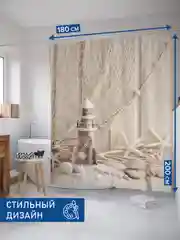 Штора для ванной тканевая с 3D эффектом "Маяк с декорациями"  (sc-9000)