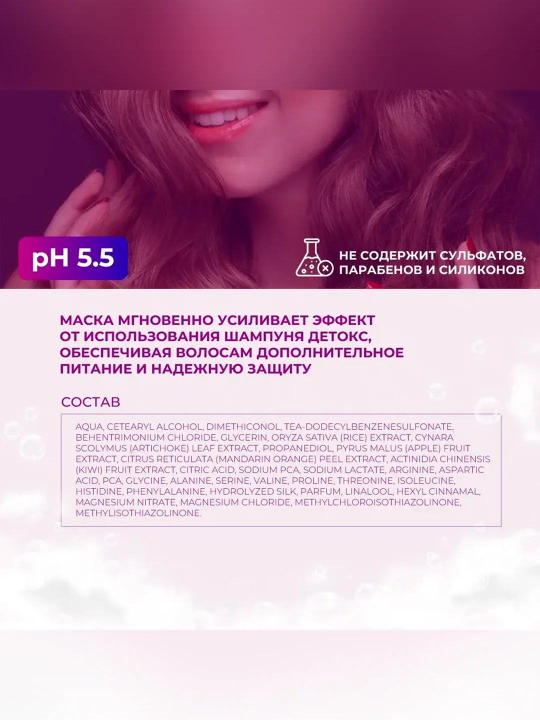 Маска OLLIN PROFESSIONAL MEGAPOLIS, детокс черный рис, 200 мл