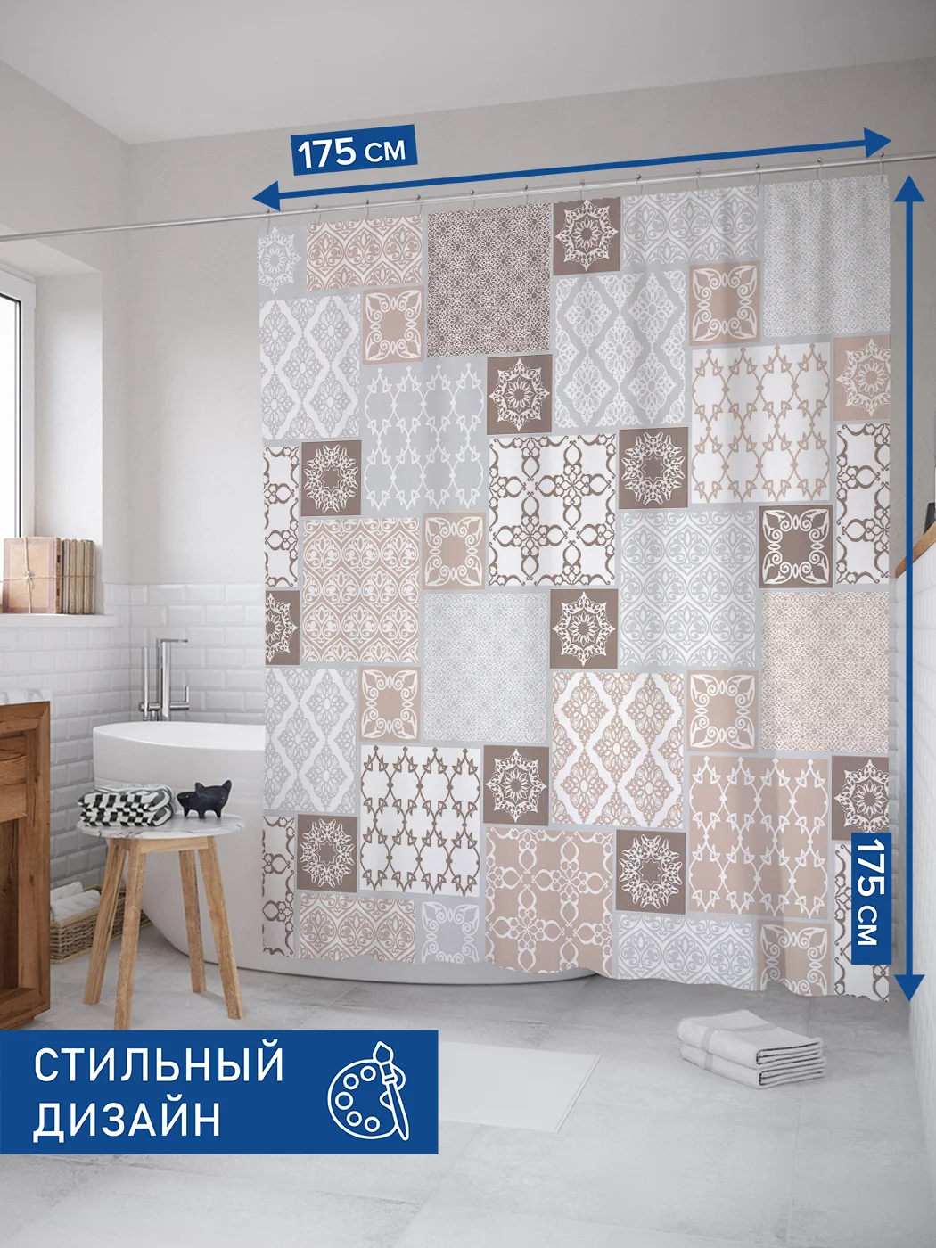 Штора для ванной тканевая с 3D эффектом "Орнамент из плитки" (sc-15422)