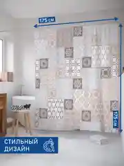 Штора для ванной тканевая с 3D эффектом "Орнамент из плитки" (sc-15422)