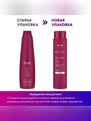 Шампунь OLLIN PROFESSIONAL MEGAPOLIS, детокс, черный рис, 400 мл