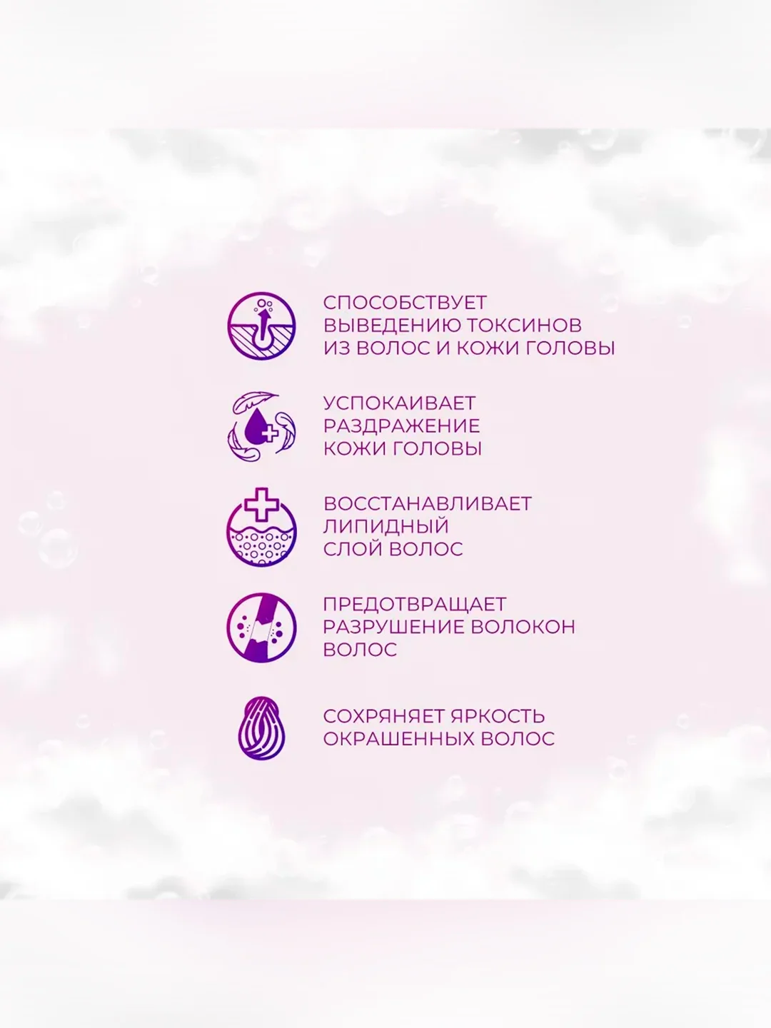 Шампунь OLLIN PROFESSIONAL MEGAPOLIS, детокс, черный рис, 400 мл