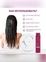 Шампунь OLLIN PROFESSIONAL MEGAPOLIS, детокс, черный рис, 400 мл