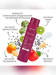Шампунь OLLIN PROFESSIONAL MEGAPOLIS, детокс, черный рис, 400 мл