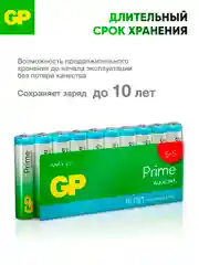 Батарейка GP 24APA21-2CRSWC10 320/960