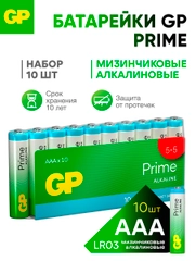 Батарейка GP 24APA21-2CRSWC10 320/960