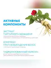 Маска OLLIN PROFESSIONAL, против выпадения волос, 300 мл