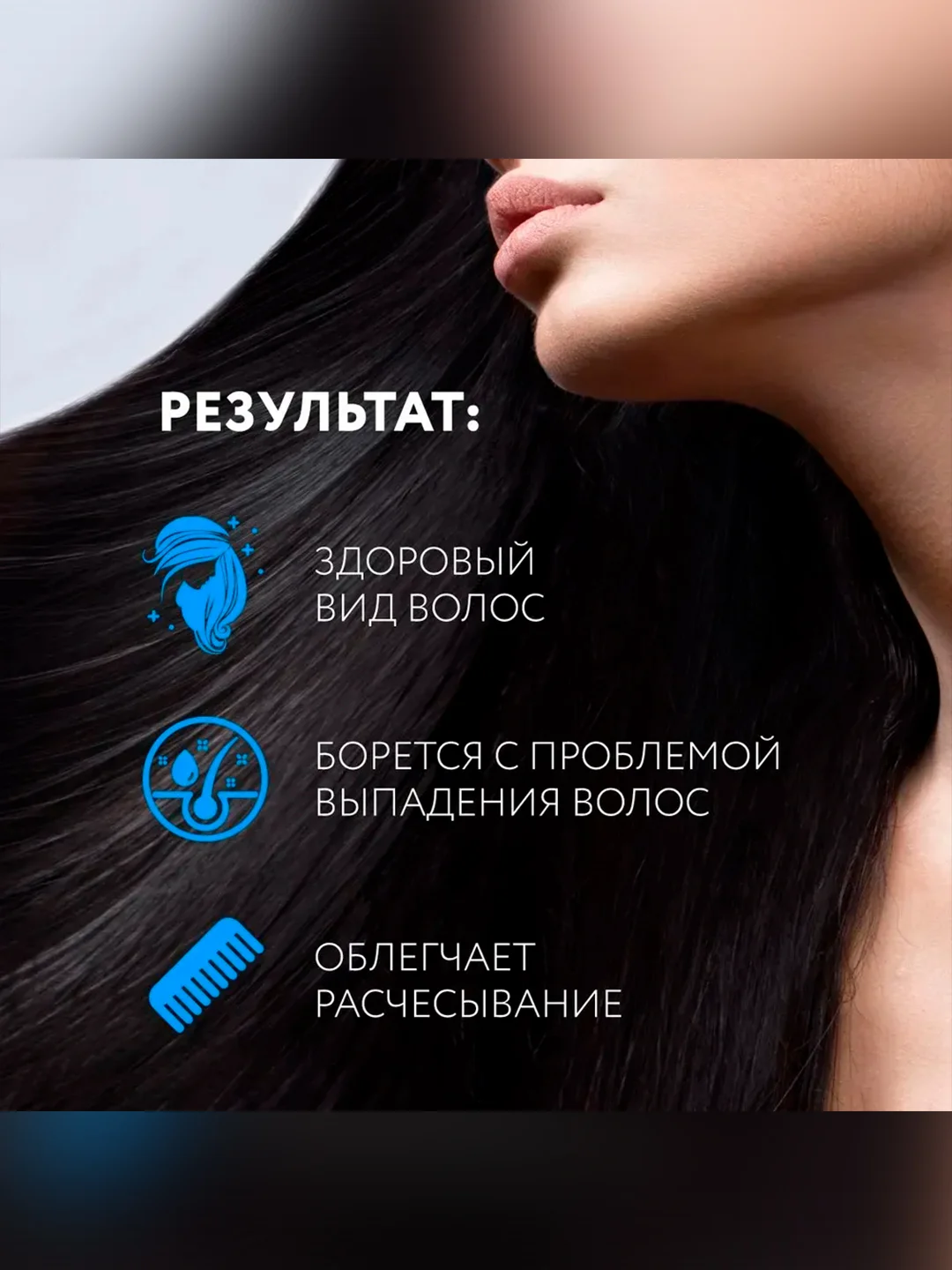 Маска OLLIN PROFESSIONAL, против выпадения волос, 300 мл