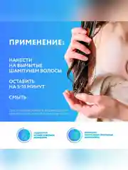 Маска OLLIN PROFESSIONAL, против выпадения волос, 300 мл