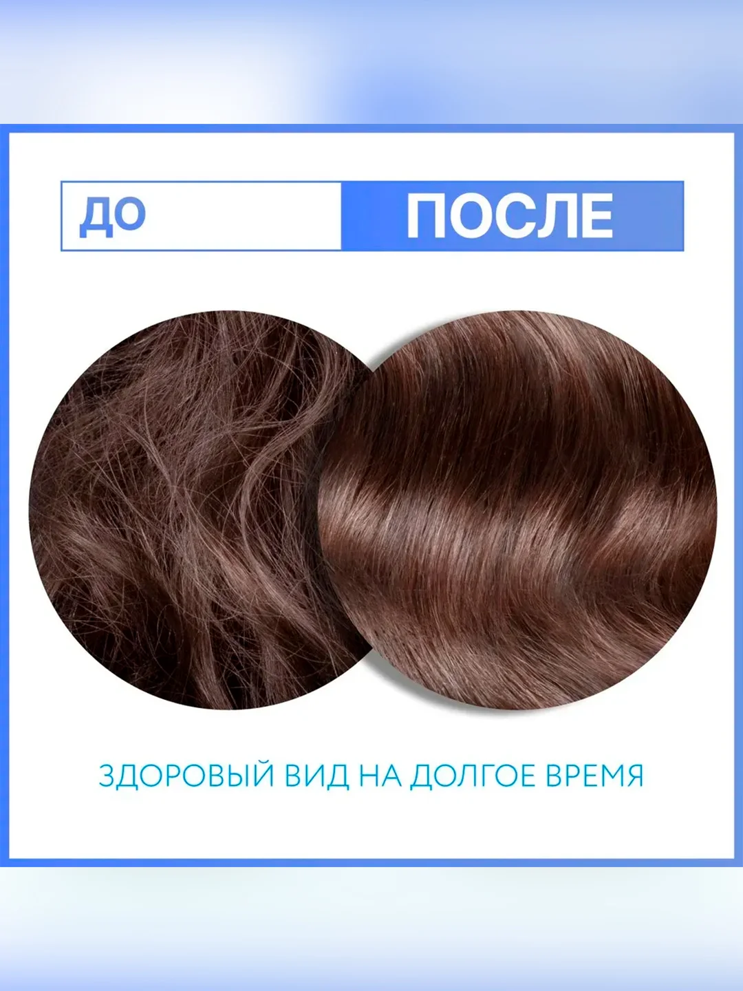 Маска OLLIN PROFESSIONAL, против выпадения волос, 300 мл