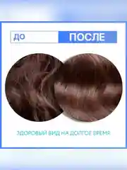 Маска OLLIN PROFESSIONAL, против выпадения волос, 300 мл