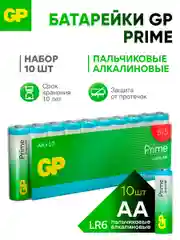 Батарейка GP 15APA21-2CRSWC10 160/480