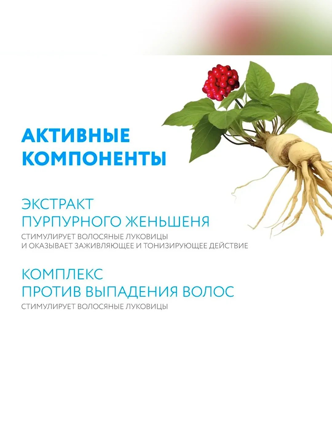 Кондиционер OLLIN PROFESSIONAL ,0,4 л