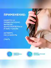 Кондиционер OLLIN PROFESSIONAL ,0,4 л