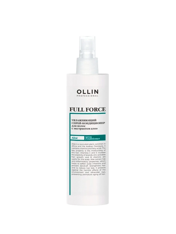 Спрей для волос Ollin Professional Full Force, увлажняющий, с экстрактом алоэ, 200 мл