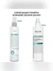 Спрей для волос Ollin Professional Full Force, увлажняющий, с экстрактом алоэ, 200 мл