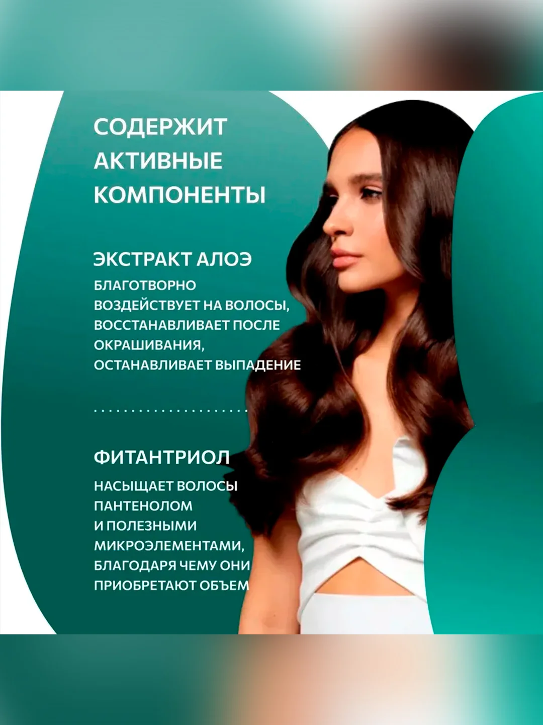 Спрей для волос Ollin Professional Full Force, увлажняющий, с экстрактом алоэ, 200 мл