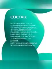 Спрей для волос Ollin Professional Full Force, увлажняющий, с экстрактом алоэ, 200 мл