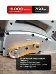 Рубанок электрический для строгания дерева Electrolite P-750 (220 В, ручной), электрорубанок
