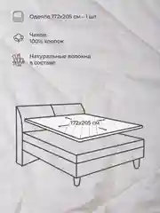 Одеяло Mona Liza Овечья шерсть 172х205