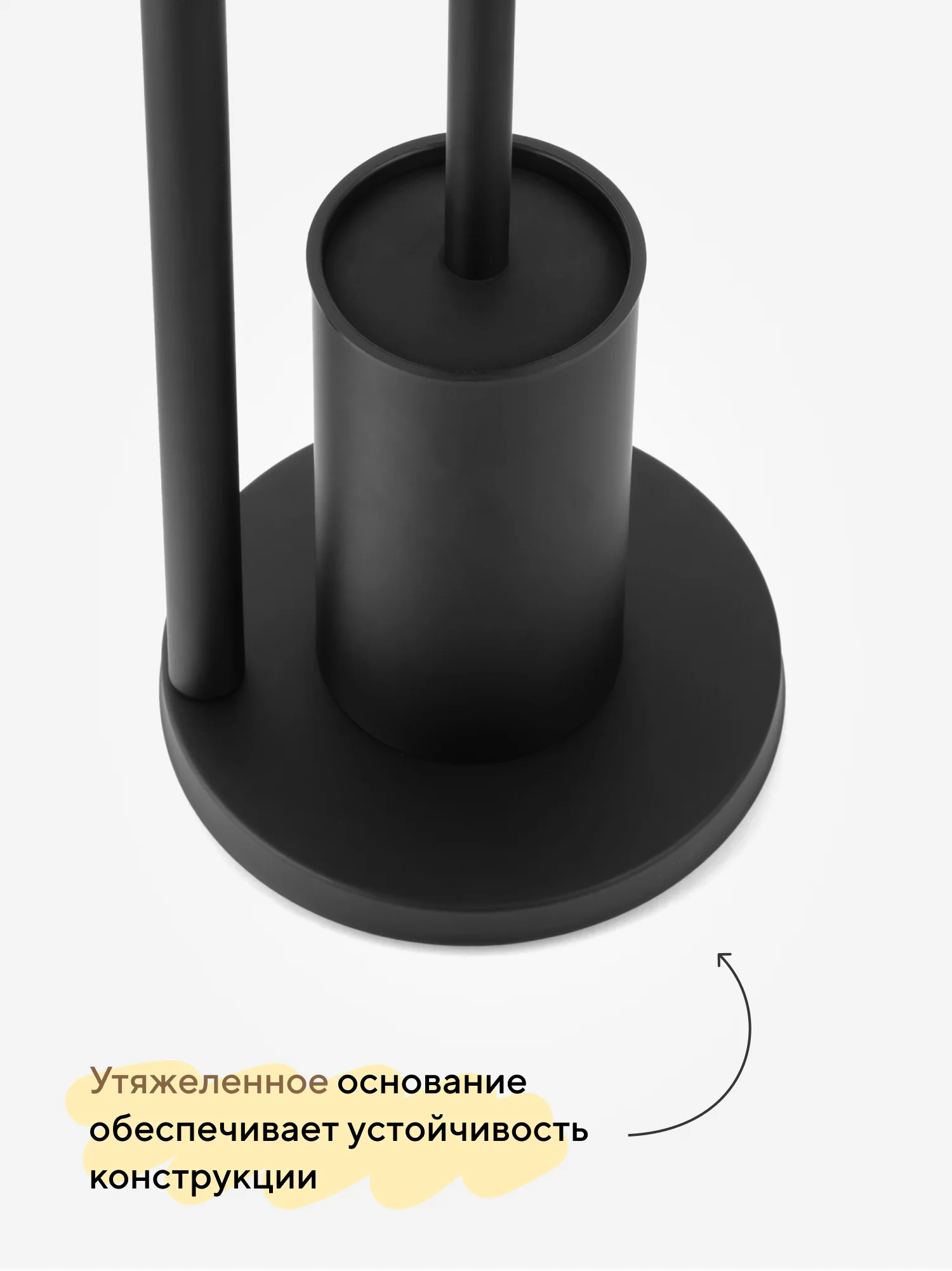 Держатель для туалетной бумаги 3 в 1 с ёршиком и полочкой Housekult Skoon, черный
