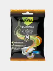 Средство от жировых и пищевых засоров Жирогон EXPEL 50 гр